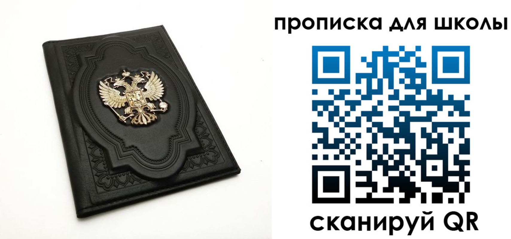 миграционный учет в Канске